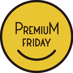 プレミアムフライデー（Premium Friday）どうする？月末金曜日。